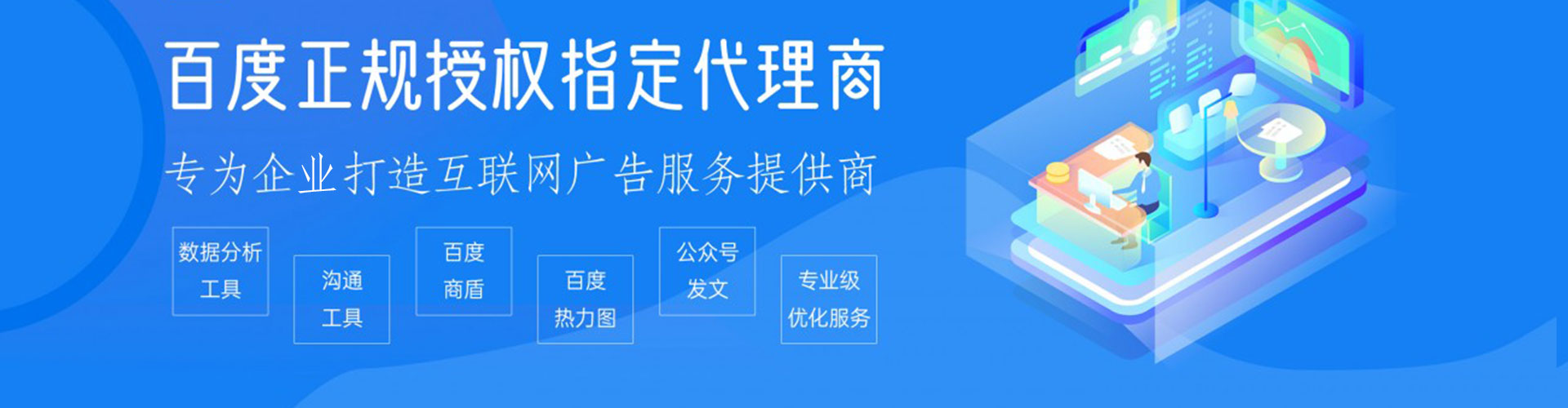 修水渠道开户返点